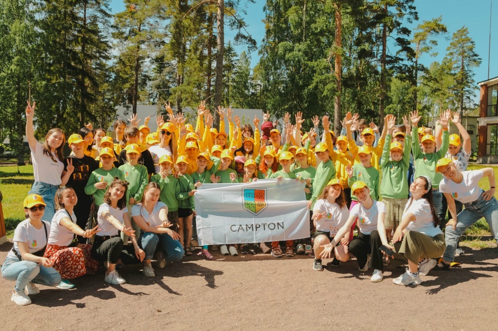 Campton программный лагерь